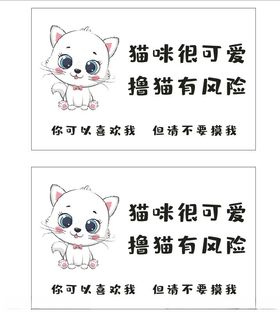 可爱猫咪小鸭