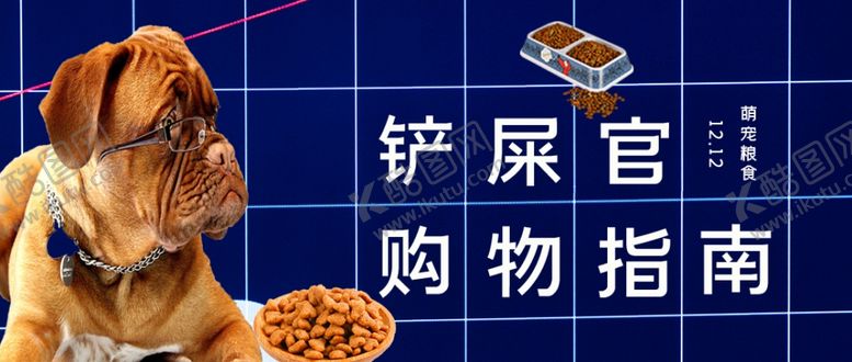 编号：74222009130120063565【酷图网】源文件下载-阐释