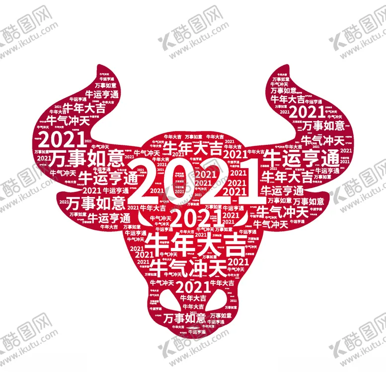 编号：39649704280923082893【酷图网】源文件下载-剪纸牛