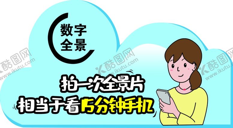 编号：83127910161755317066【酷图网】源文件下载-孕妇数字全景