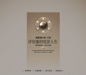 年会KV渐变PSD分层素材