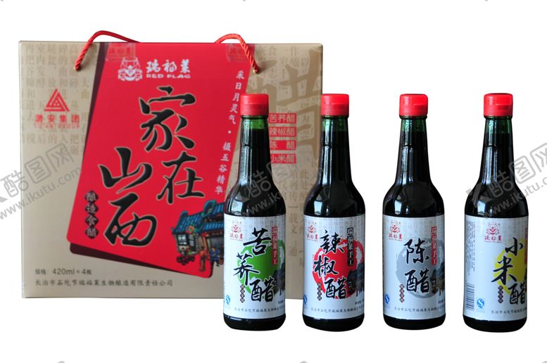编号：42431506151931462193【酷图网】源文件下载-陈醋