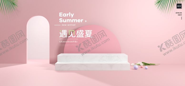 编号：15956405101213221367【酷图网】源文件下载-妇女节背景粉色背景浪漫情
