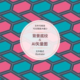 高科技创意几何图案