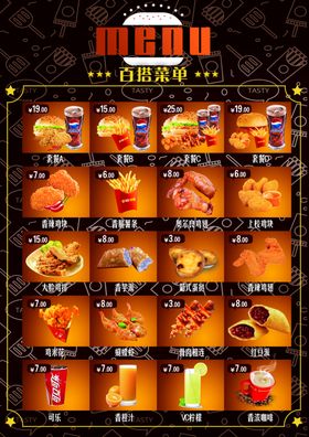 汉堡