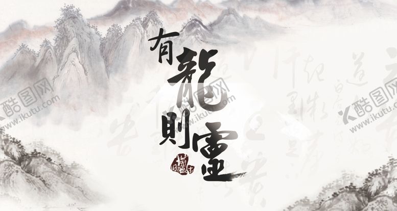 编号：63839109271517478968【酷图网】源文件下载-鱼缸背景