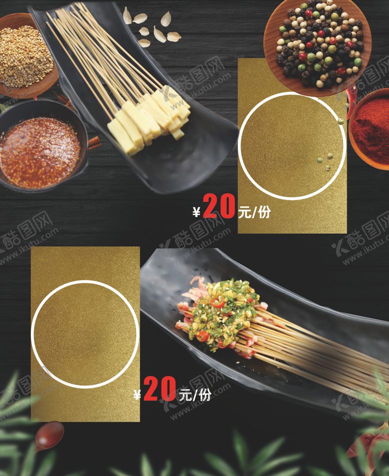 编号：84297807132053274133【酷图网】源文件下载-小海鲜
