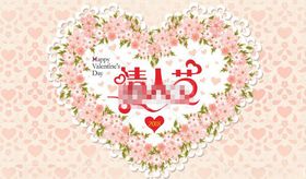 多种花形花朵