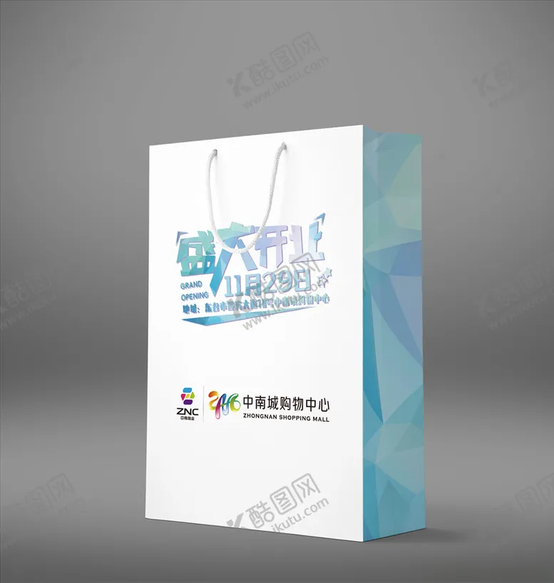 编号：34734506281730529246【酷图网】源文件下载-开业手提袋，盛大开业