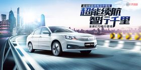 汽车创意海报森林奇境神秘发布会主视觉