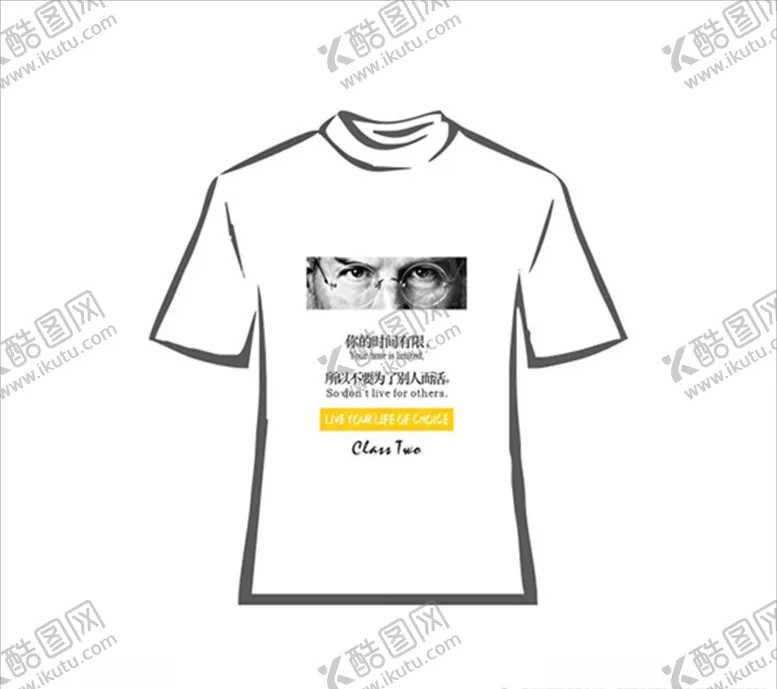 编号：56410406251928532212【酷图网】源文件下载-班服文字