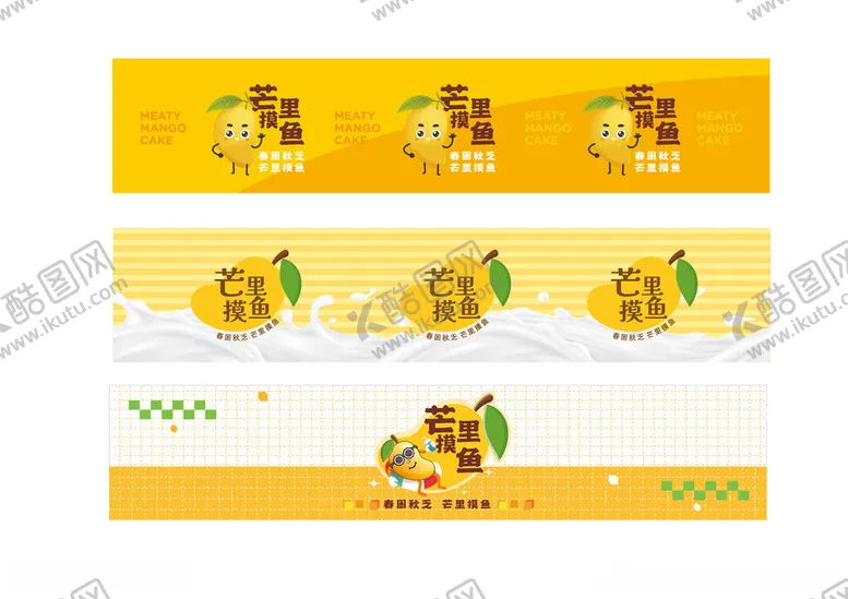 编号：75187401260415277580【酷图网】源文件下载-蛋糕围边
