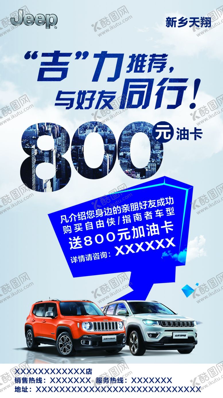 编号：90459806262212496564【酷图网】源文件下载-微信宣传图