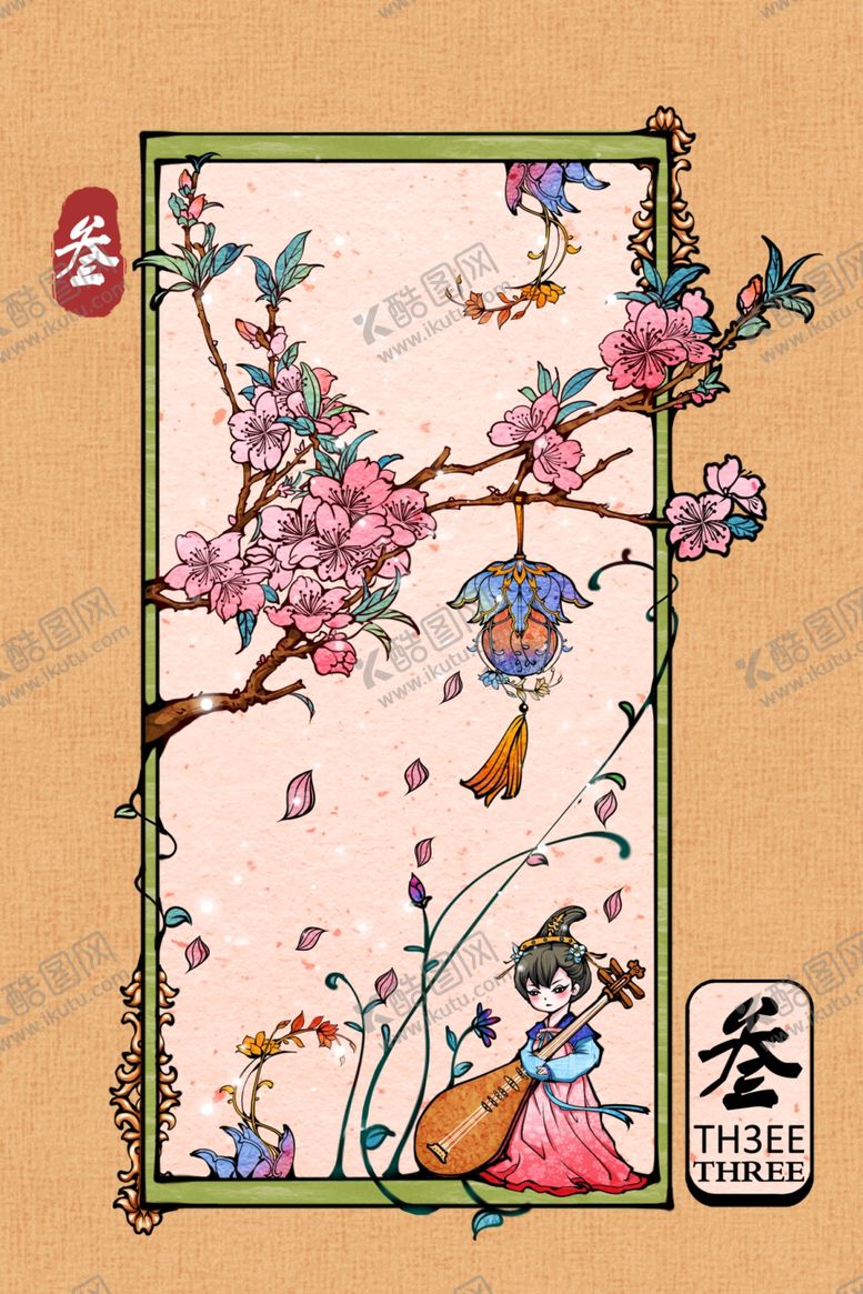 编号：25442405142317501899【酷图网】源文件下载-三月份日历牌封面插画卡通素材