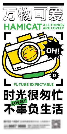 地产摄影海报