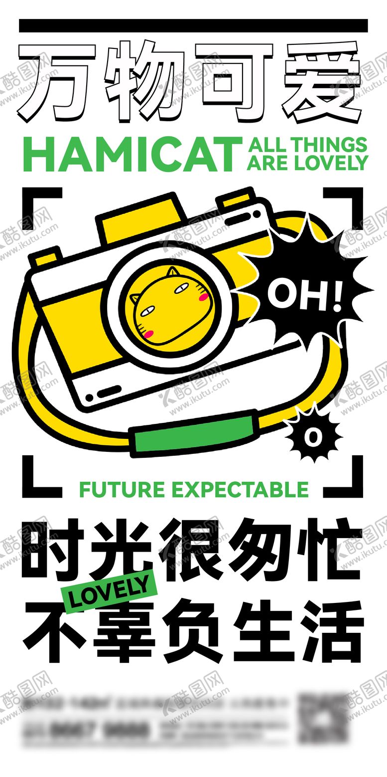 编号：94194006150946255889【酷图网】源文件下载-地产摄影刷屏