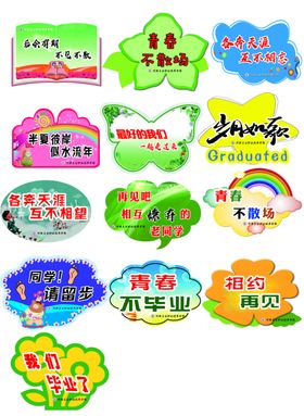 手举牌