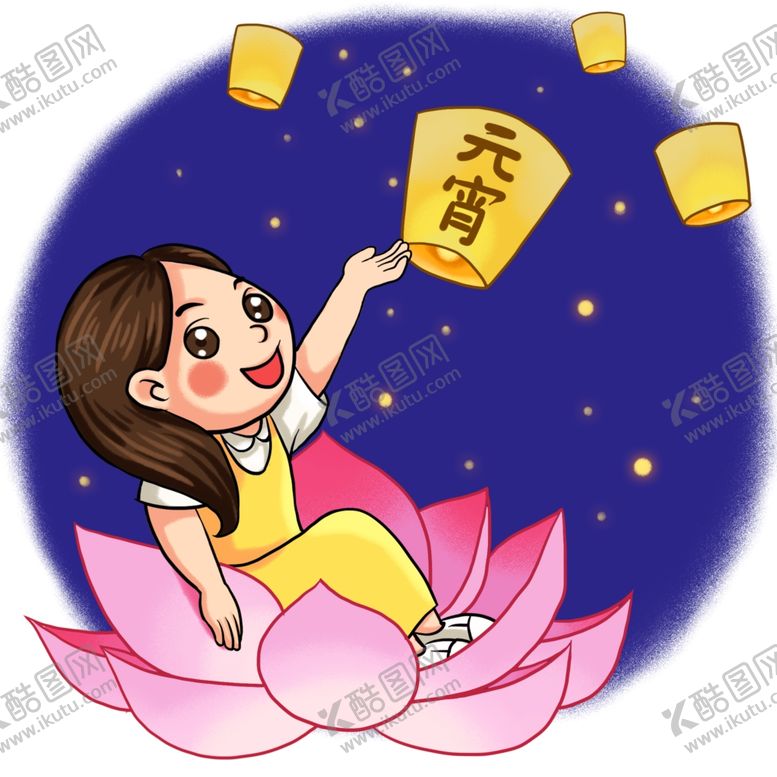 编号：96847403151707251138【酷图网】源文件下载-元宵节