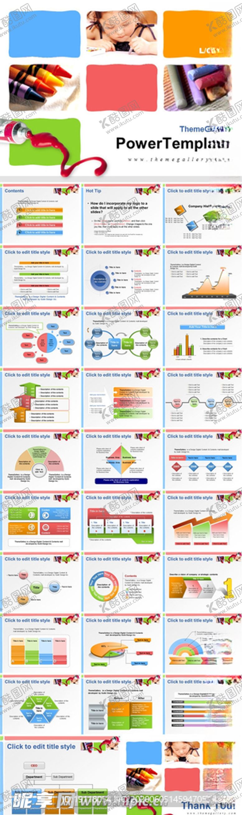 编号：79761709270450338101【酷图网】源文件下载-美术精品ppt模板