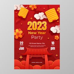 2023春节海报