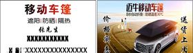 卡片模板