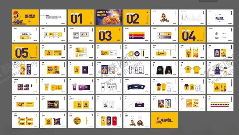 编号：19631504040904379815【酷图网】源文件下载-多样图标集合展示