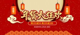 新年海报烟花狮子元宵喜庆