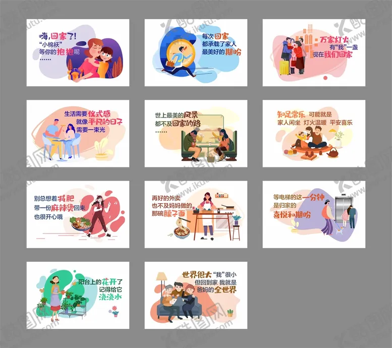 编号：35232702131546008036【酷图网】源文件下载-电梯间墙面