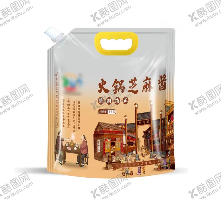 编号：37520910041813416453【酷图网】源文件下载-芝麻酱