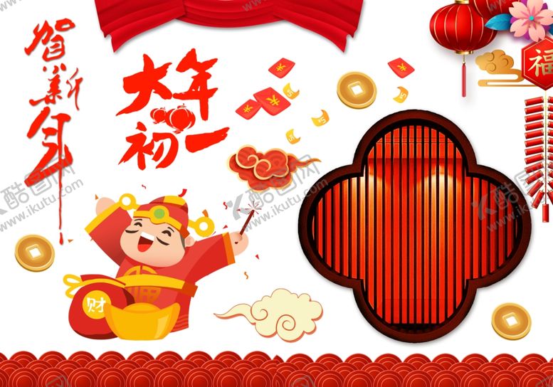 编号：54622705092304383284【酷图网】源文件下载-节日素材