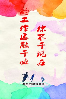 工作篇