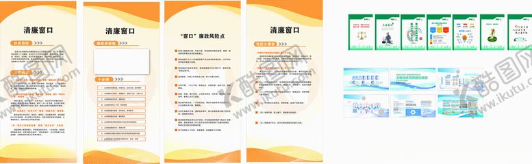 编号：49779501261030504779【酷图网】源文件下载-水利蓝色黄色展板