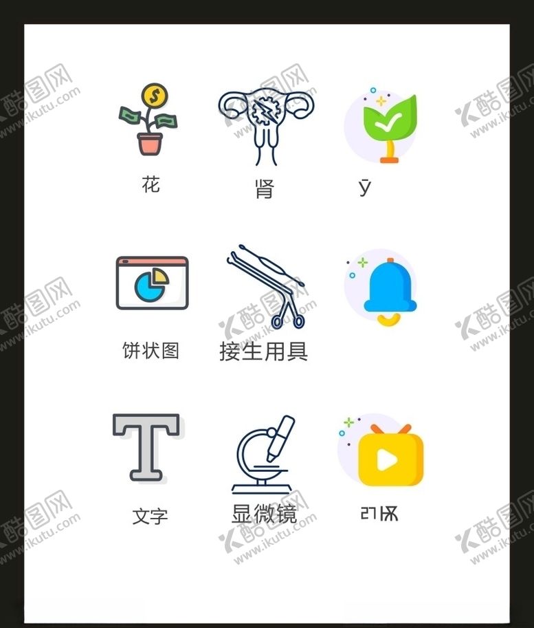 编号：89248505122317218641【酷图网】源文件下载-LOGO标识VI