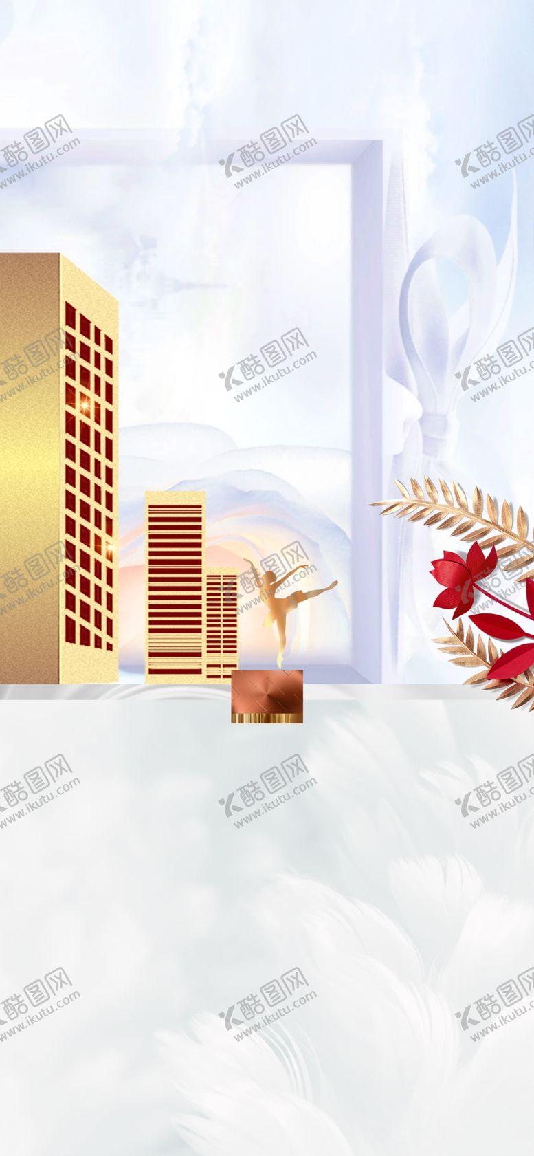 编号：54448207061200479877【酷图网】源文件下载-楼栋加推