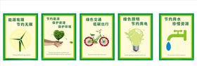 节能主图