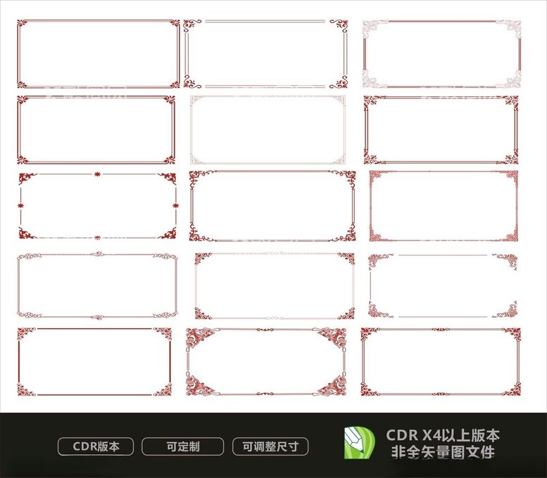 编号：12286302100024098648【酷图网】源文件下载-边框