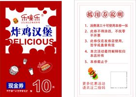炸鸡汉堡