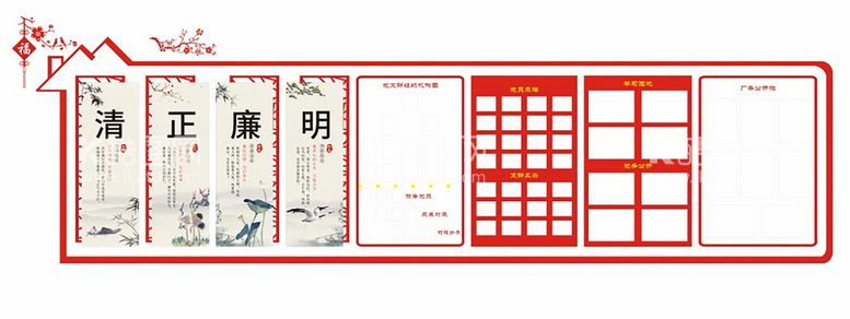 编号：90974611130653498092【酷图网】源文件下载-文化墙