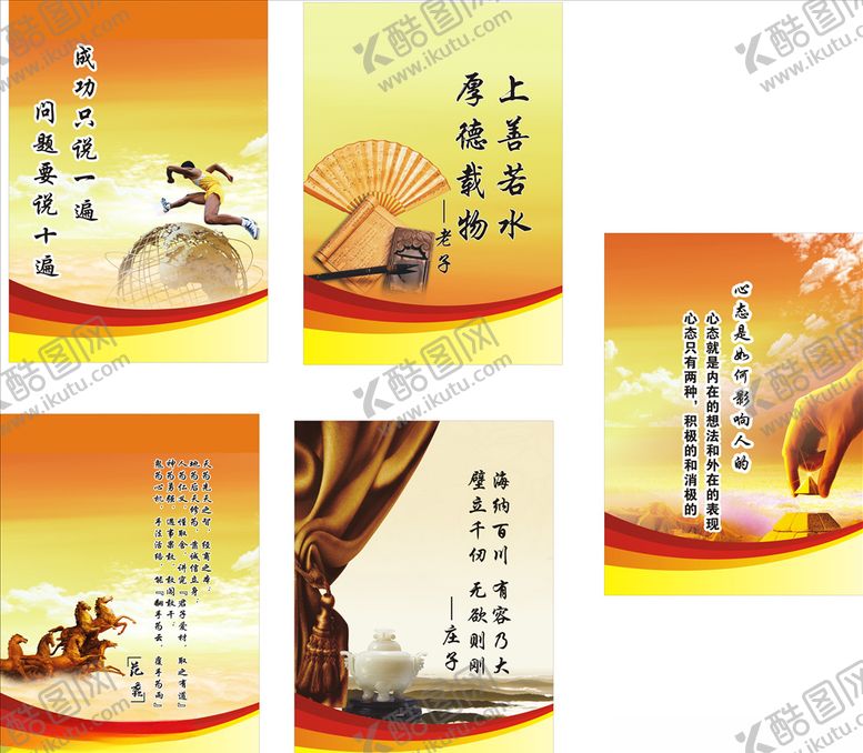 编号：53018606251849254733【酷图网】源文件下载-公司展板