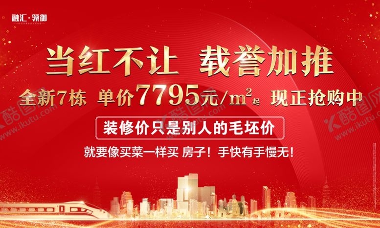 编号：74338807141724451416【酷图网】源文件下载-开盘