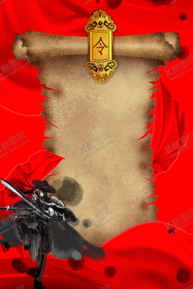 编号：34946109291301051407【酷图网】源文件下载-业绩榜单