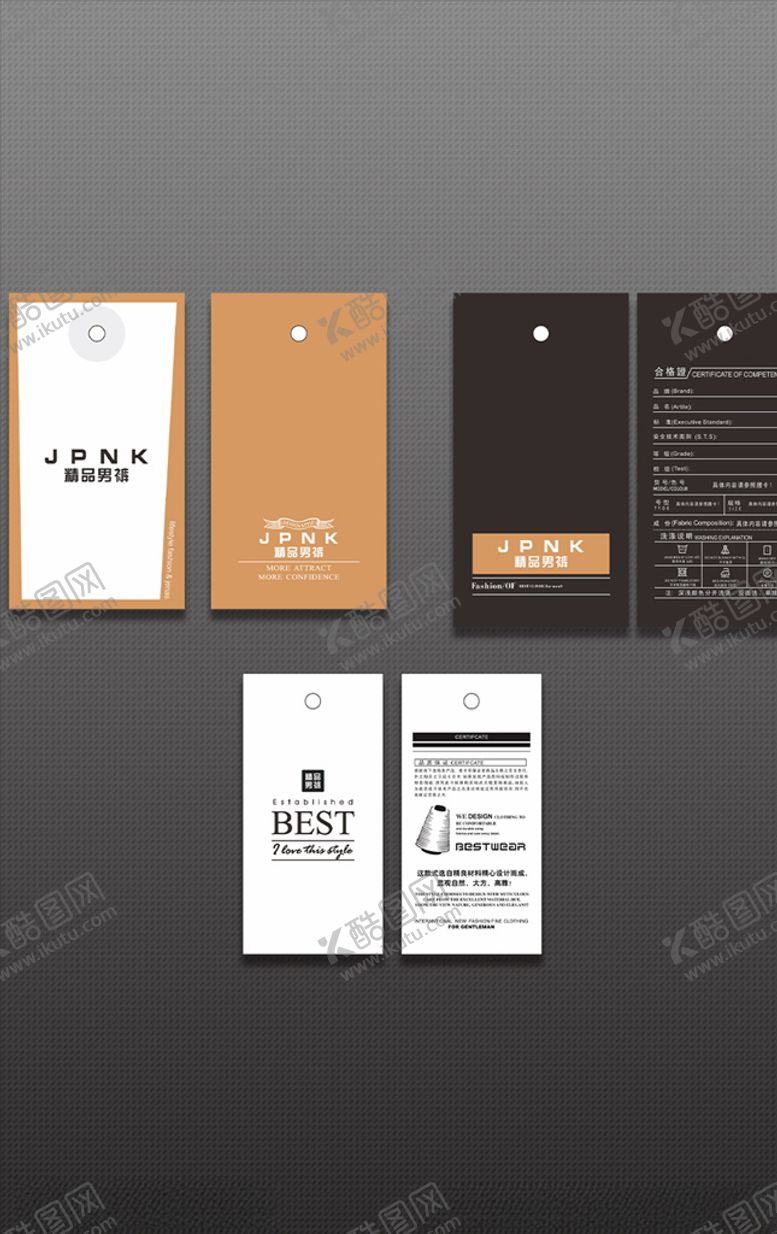 编号：84924409300055313869【酷图网】源文件下载-服装吊牌