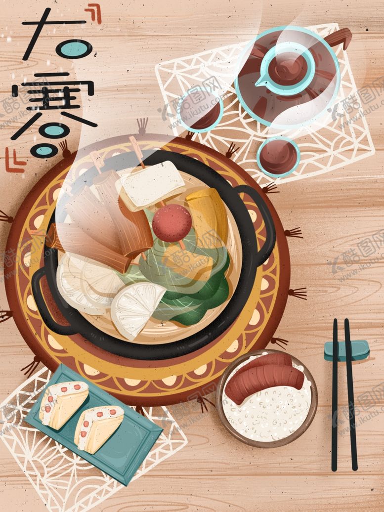 编号：35057405091107078160【酷图网】源文件下载-创意卡通插画图案