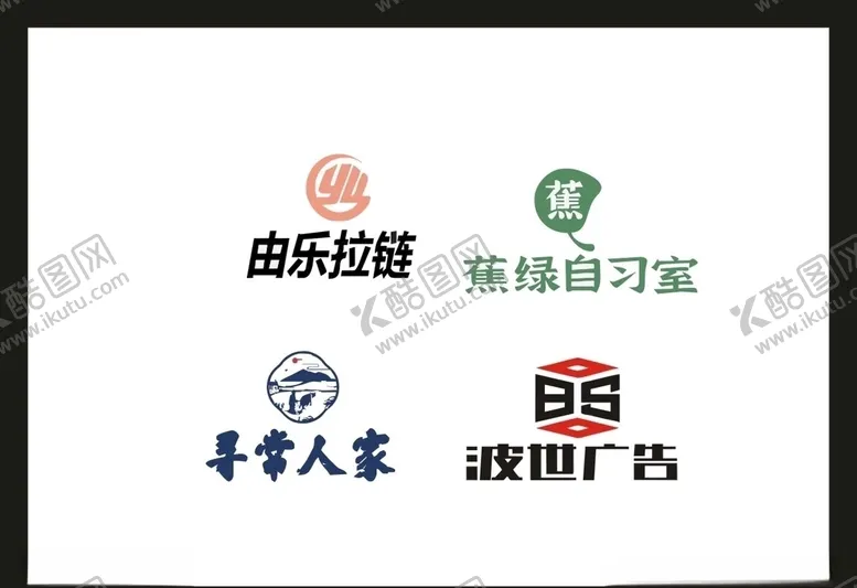 编号：30233806240625588261【酷图网】源文件下载-LOGO设计