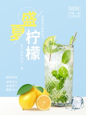 奶茶海报  