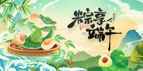 端午粽香艾草相伴