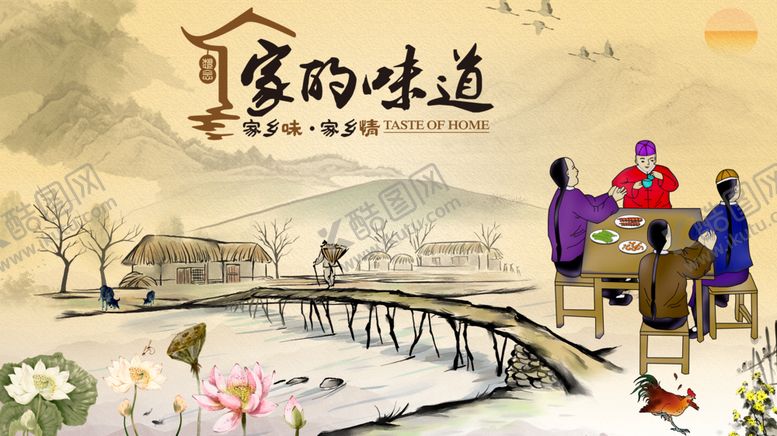 编号：87983406281954234455【酷图网】源文件下载-工装背景墙