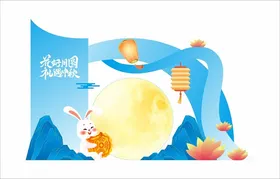 中秋节美陈留影区国传统日互动区猜灯谜