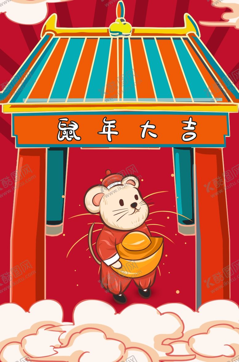 编号：87751010250049564964【酷图网】源文件下载-新年创意海报设计背景