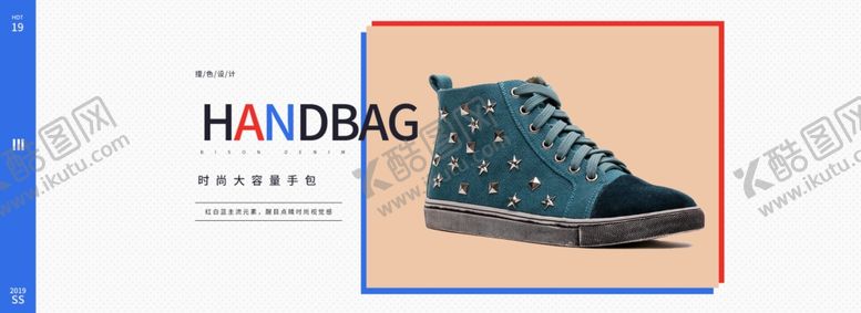编号：81677806281449147451【酷图网】源文件下载-秋季新品